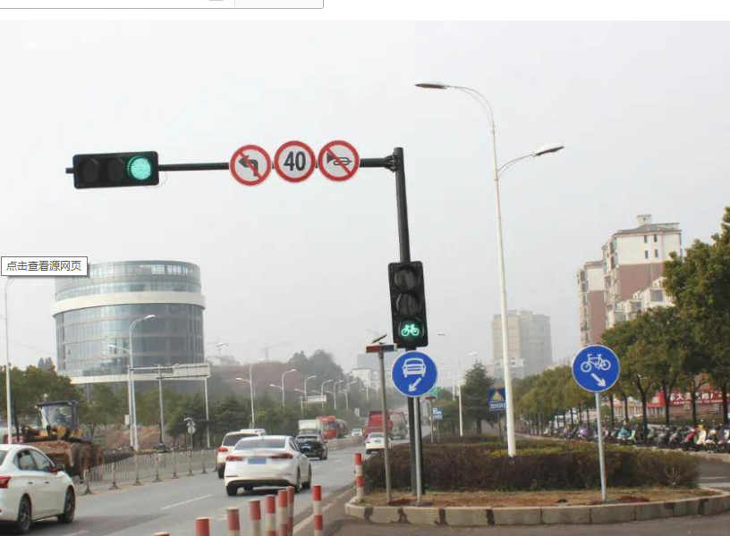 交通信号灯